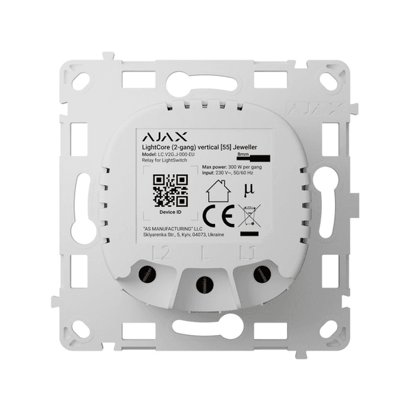 Ajax LightCore mehānisms (2-gang, vertikāls)