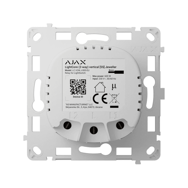 Ajax LightCore mehānisms (2-way, vertikāls)